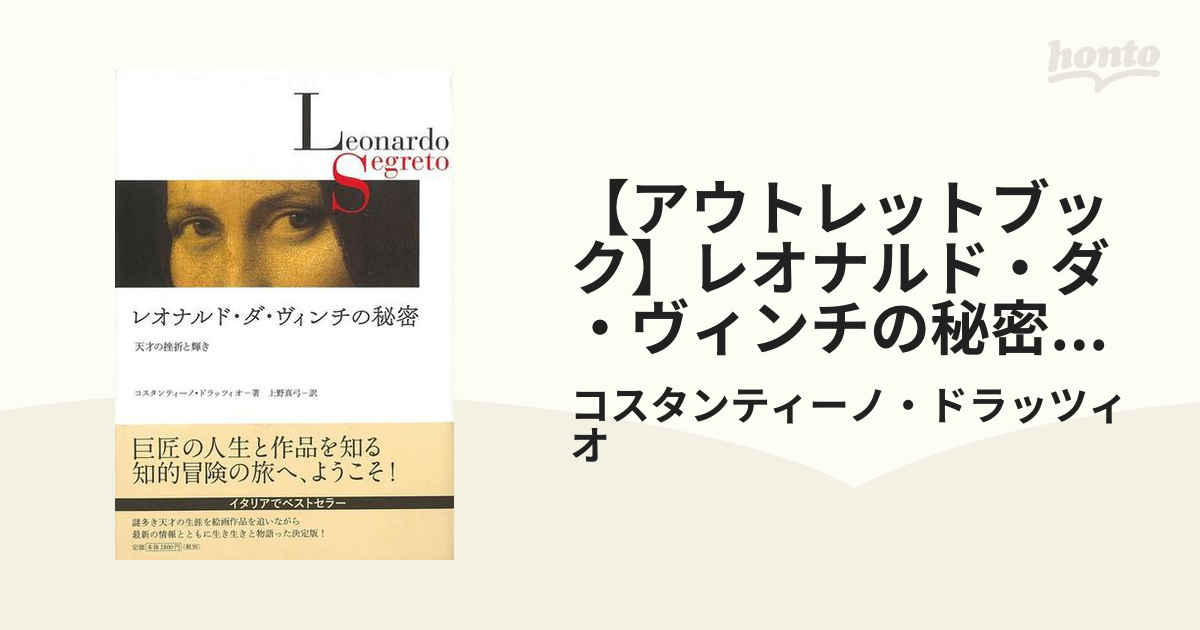 メロキシカム プラティ ドナドゥッツィ リーフレット