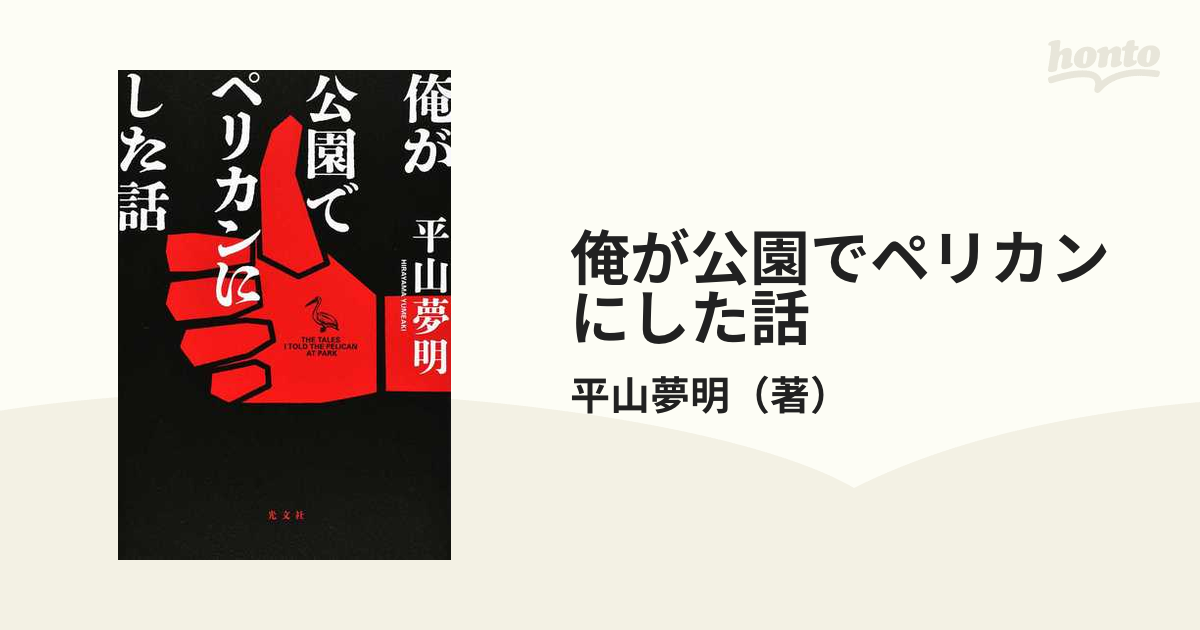 怒りオヤジ3のDVDですけど何か…?