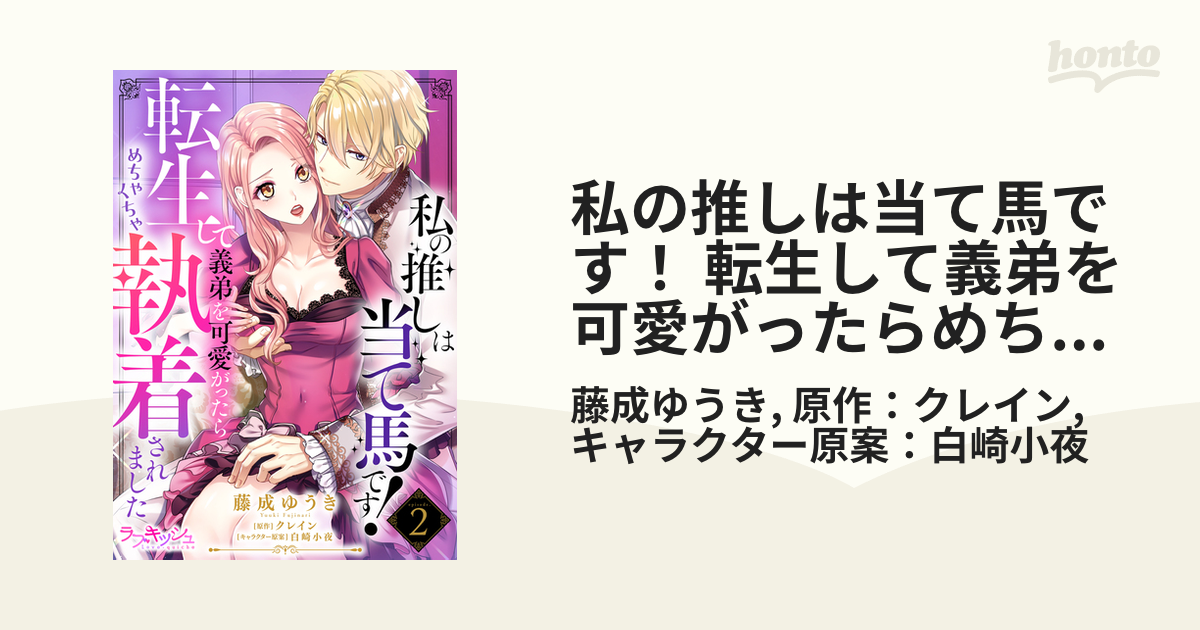 何が人を他人に執着させるのでしょうか？