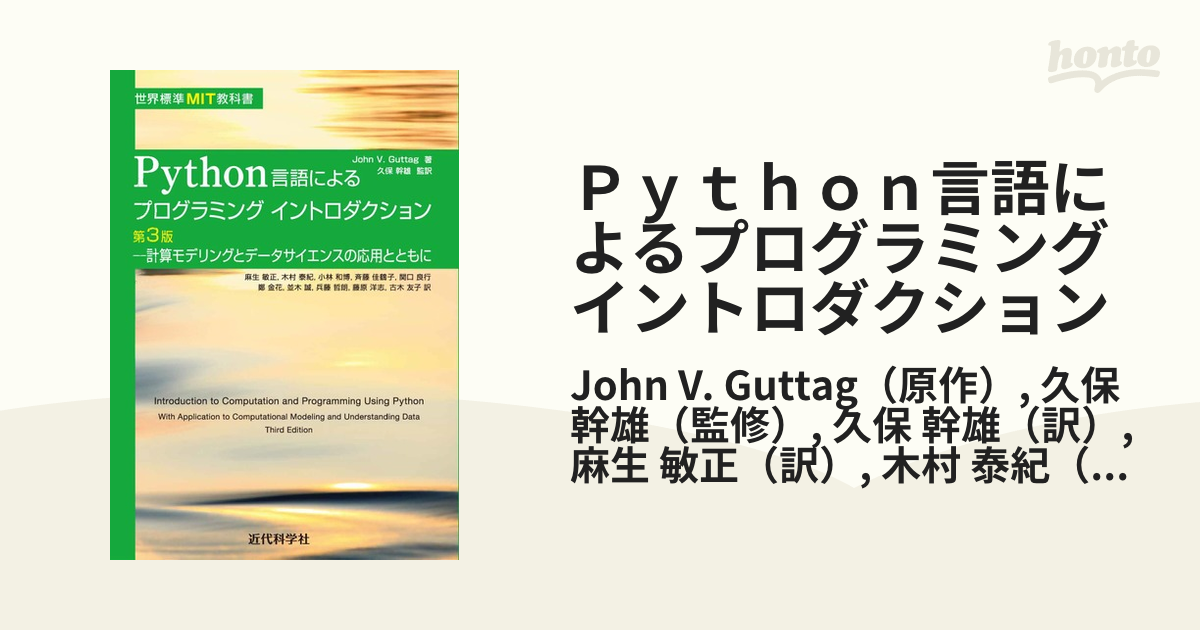 日本でも代理店 アルゴリズムイントロダクション 第3版 総合版 - nust