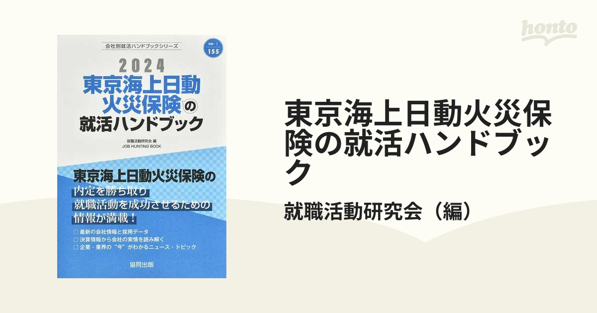 精選能力開発規程とつくり方 能力開発マニュアルの作成と規定の整備 ...