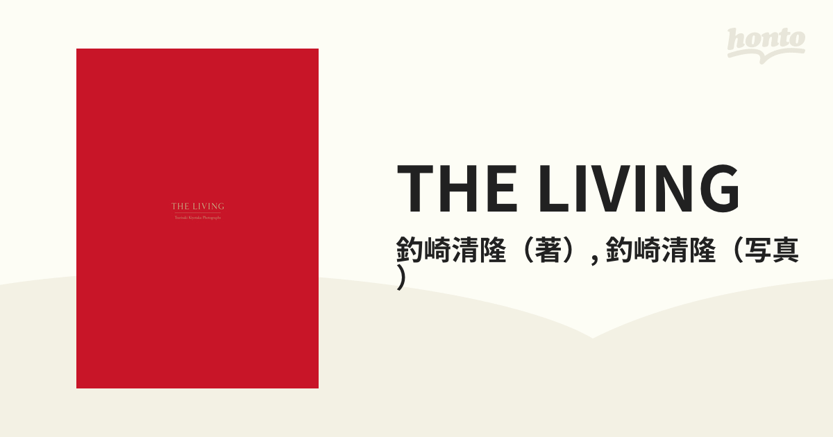 THE LIVING