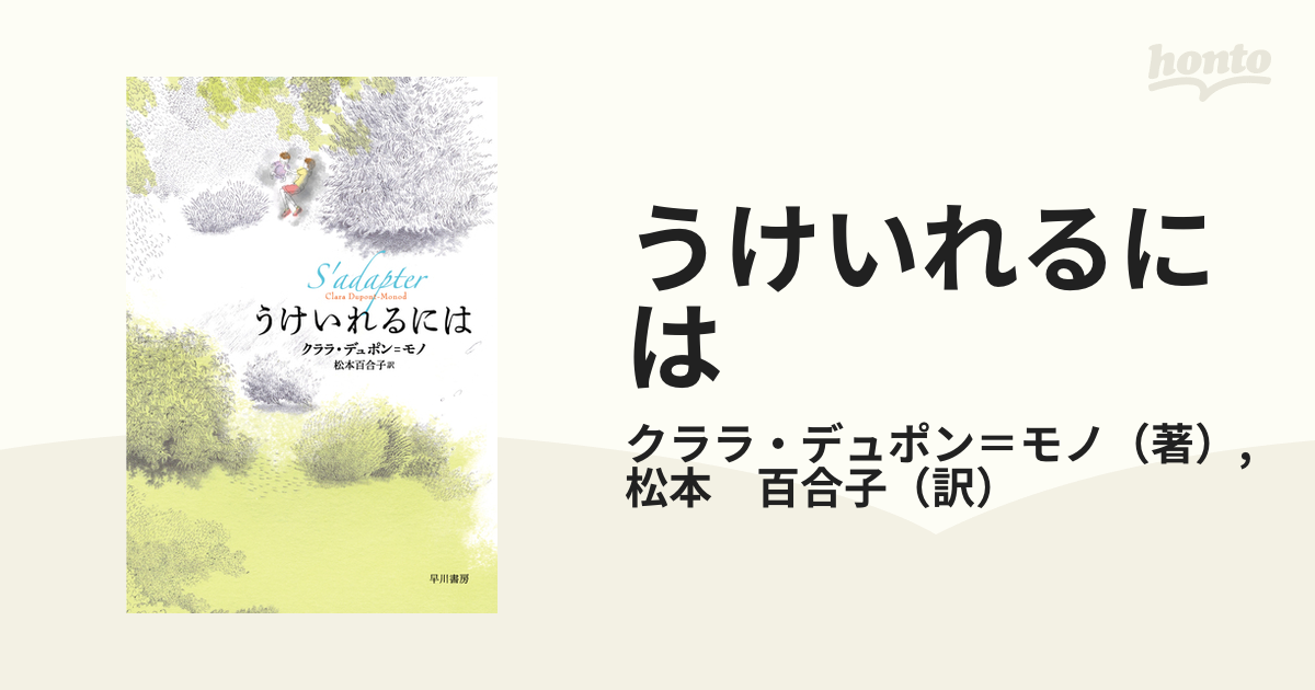 キナル別注 うけいれるには 本