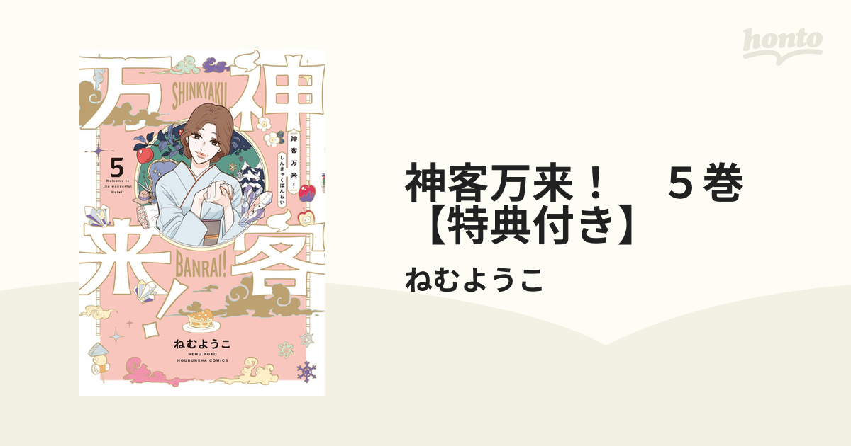 有名な高級ブランド 神客万来 5 ecousarecycling.com