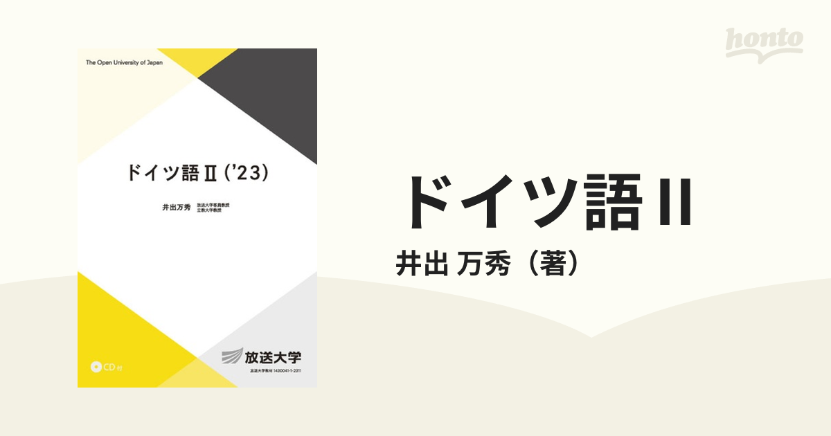 送料込】 【ドイツ語書籍、雑誌まとめ】写真1枚目は全体。2枚目以降は