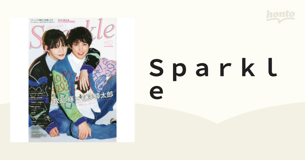 Sparkle Vol.52 www.showme.org