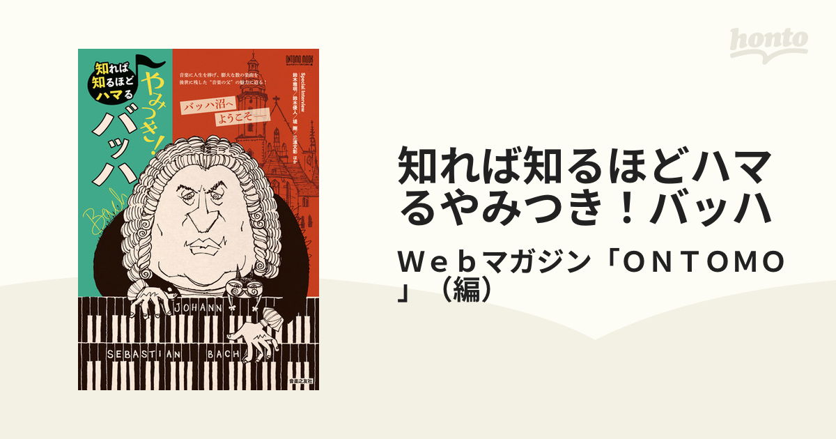 ちょっとずつ、マイペース。 伊藤一朗