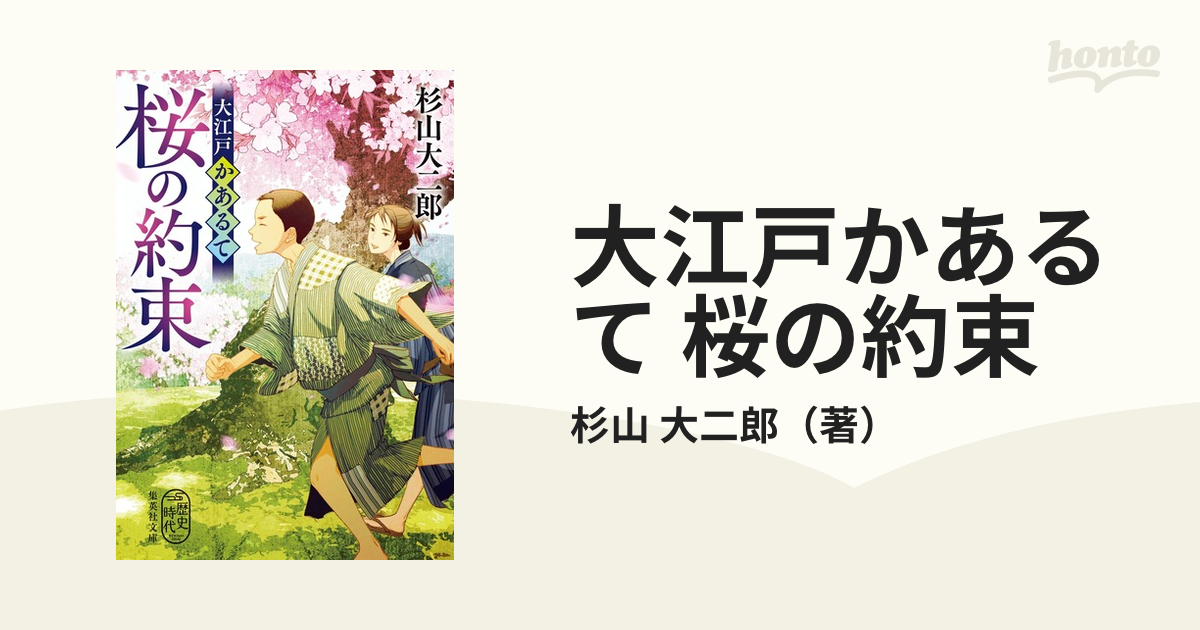 大山の将棋読本 5冊セット 【全商品オープニング価格 特別価格】 htckl