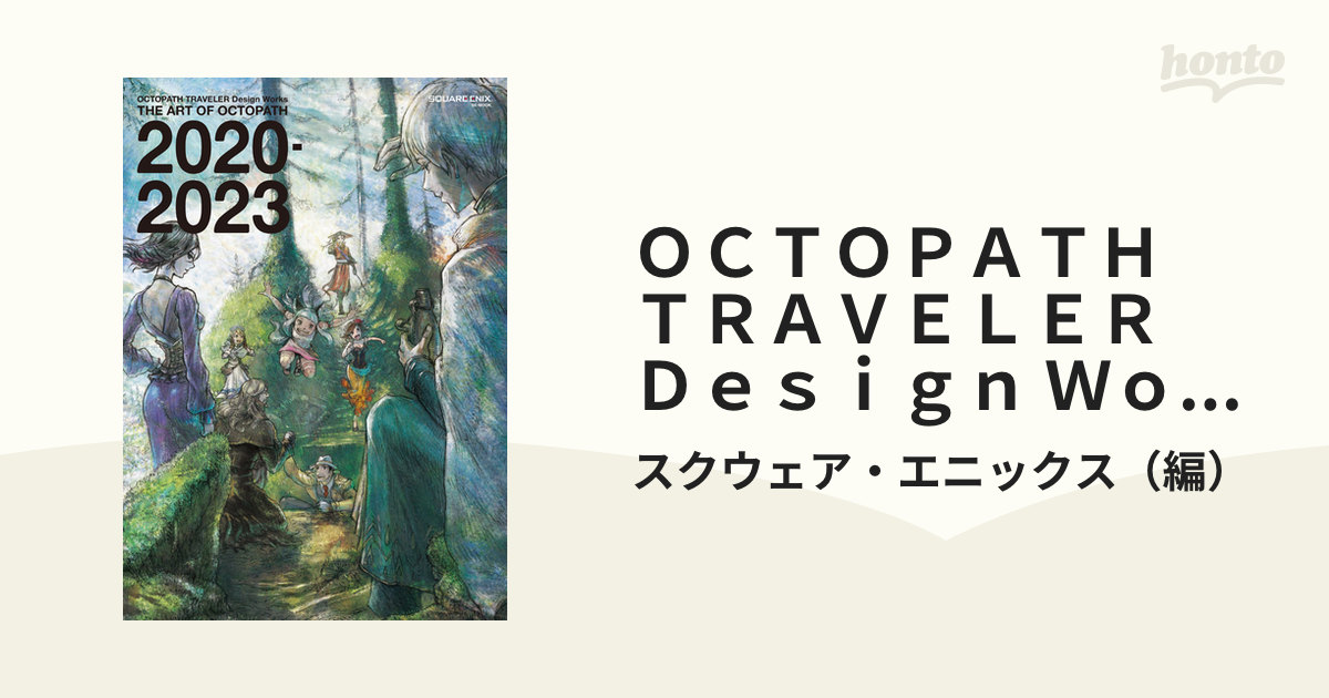 Octopath Traveler Design Works The Art Of Octopath 2020-2023