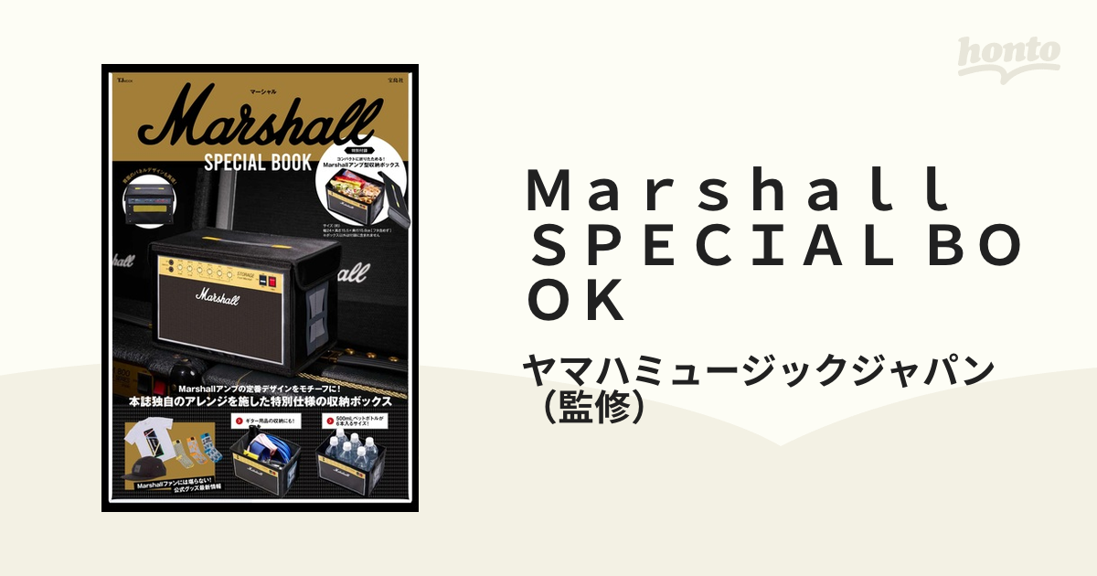 Ｍａｒｓｈａｌｌ ＳＰＥＣＩＡＬ ＢＯＯＫの通販/ヤマハミュージック