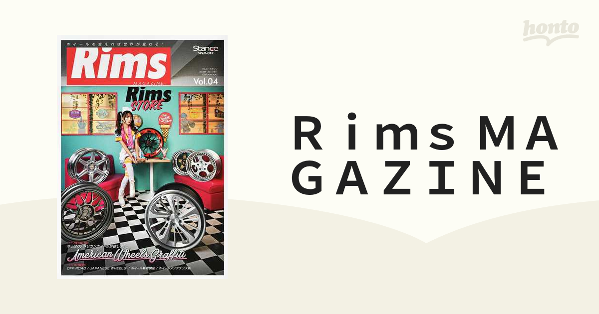 Rims MAGAZINE Vol．04 アメリカンホイールズグラフィティの通販 GEIBUN MOOKS 紙の本：honto本の通販ストア
