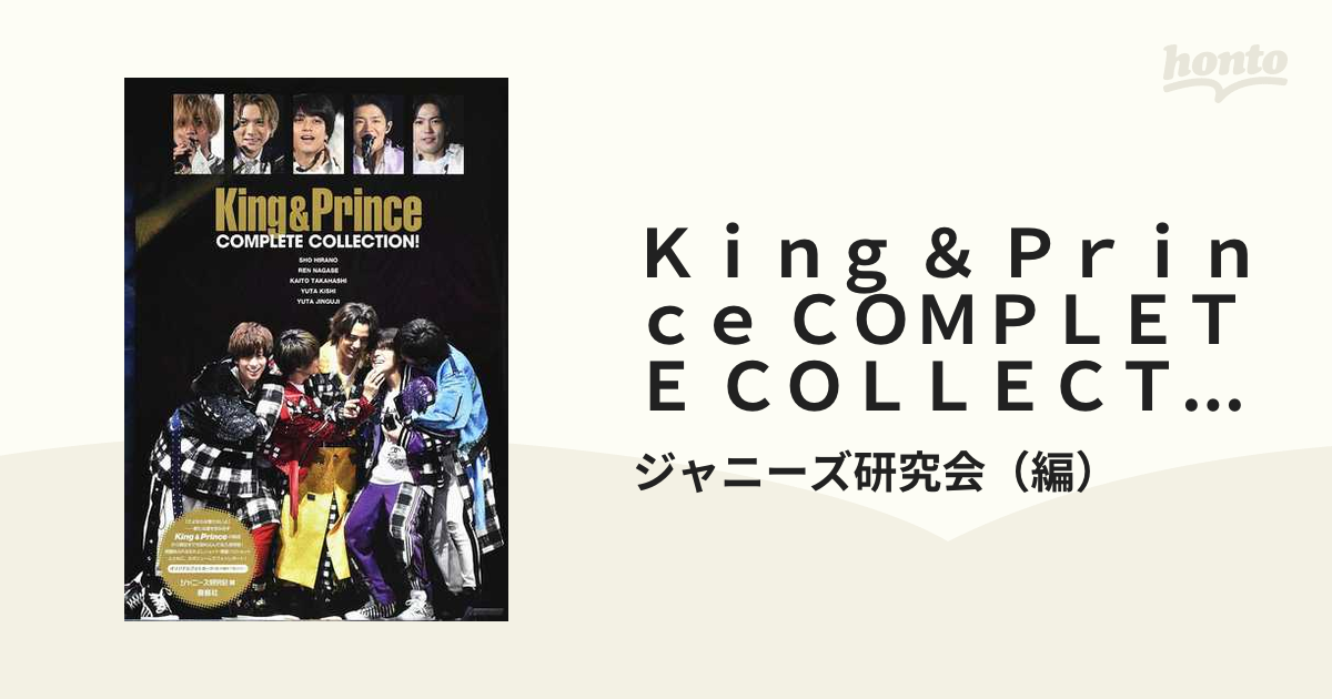 King  Prince - 2