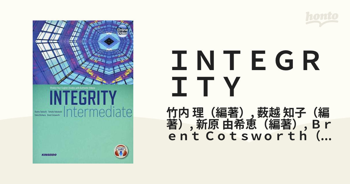 ＩＮＴＥＧＲＩＴＹ Ｖｉｔａｌｉｚｅ Ｙｏｕｒ Ｅｎｇｌｉｓｈ Ｓｔｕｄｉｅｓ ｗｉｔｈ Ａｕｔｈｅｎｔｉｃ Ｖｉｄｅｏｓ  海外メディア映像から深める４技能・教...