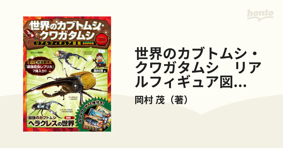 500円クーポン発行中！にほんごであそぼ ありがとう・童謡 DVD 代引き