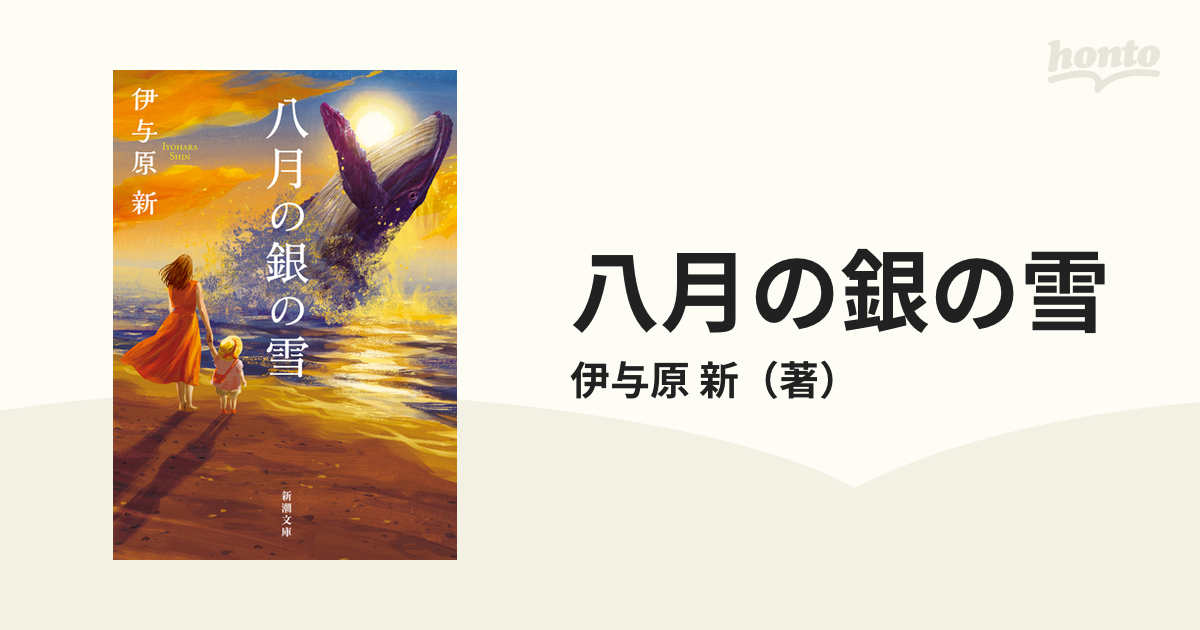 月号　歴史地理教育　2020年　07　[雑誌]