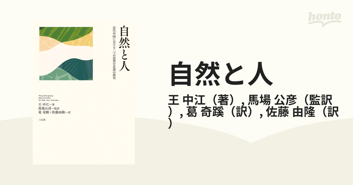 即出荷】 情報哲学大全 / ルチアーノ・フロリディ/著 藤末健三/訳