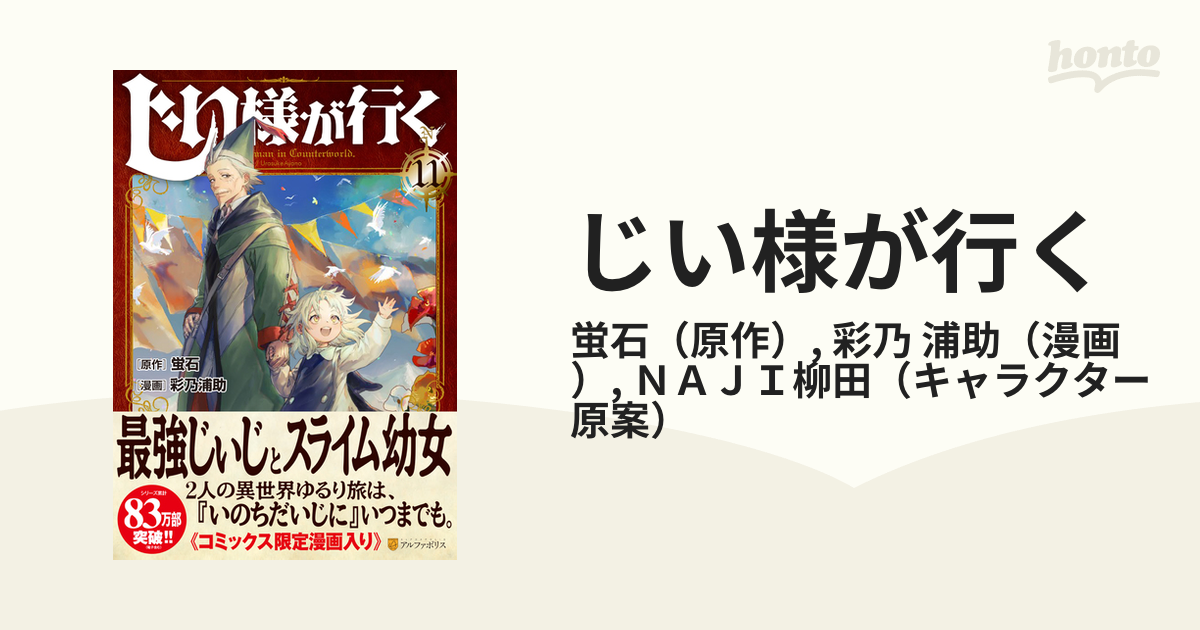 naji様 リクエスト 2点 まとめ商品 - まとめ売り