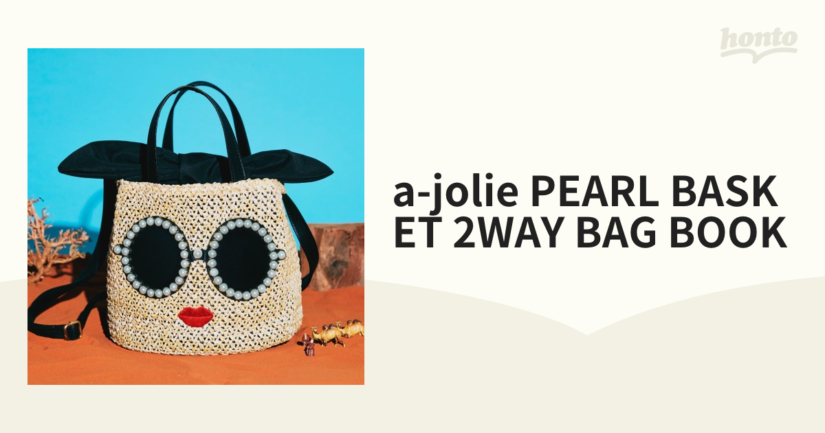 a-jolie PEARL BASKET BAG - ハンドバッグ