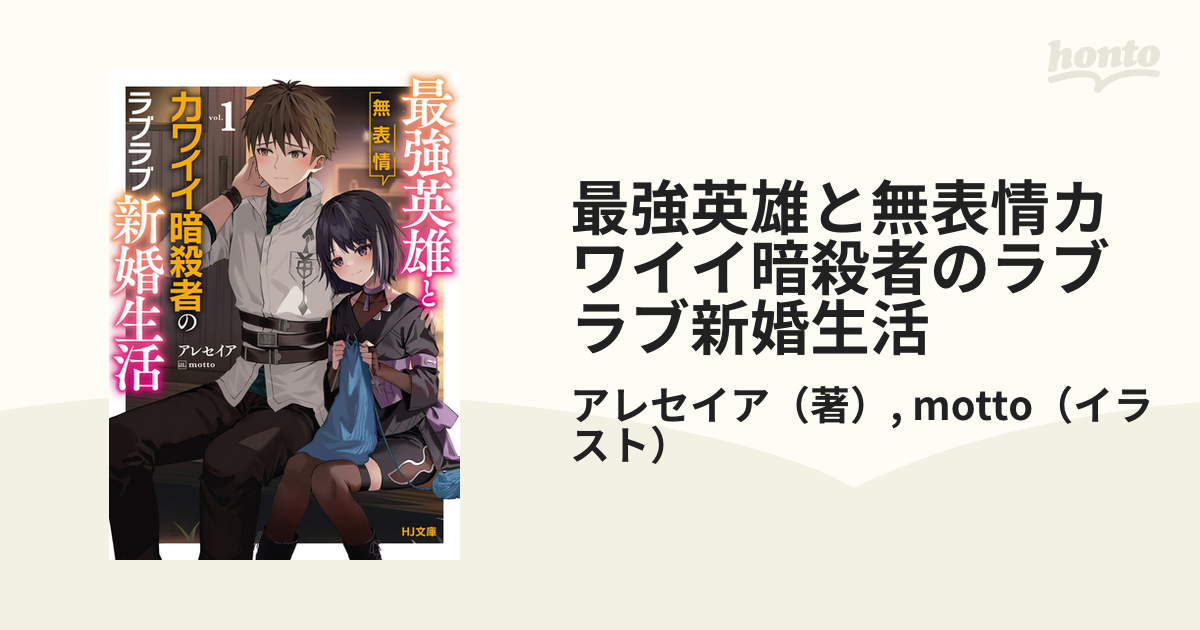 可愛すぎる嫁とのラブラブ生活 rj175218 同人音声 160422 love voice 可愛すぎる嫁とのラブラブ生活 rj175218