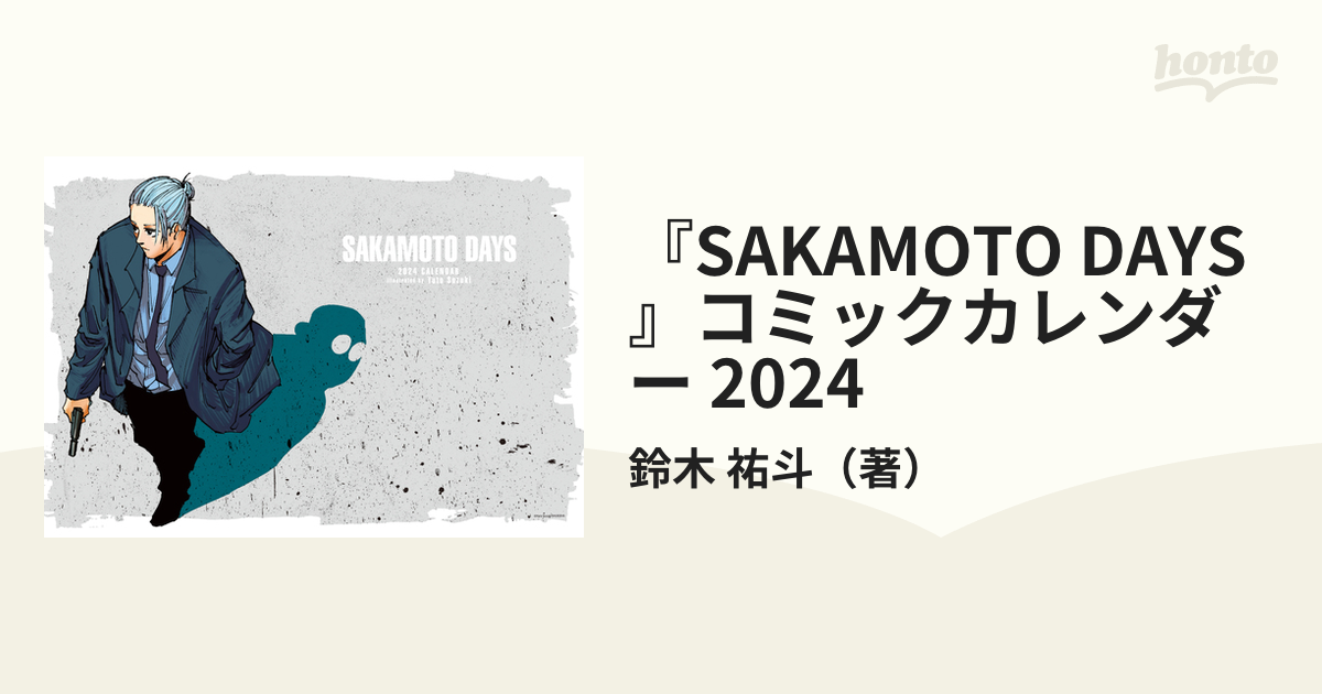 Sakamoto Days 2024 Comic Calendar