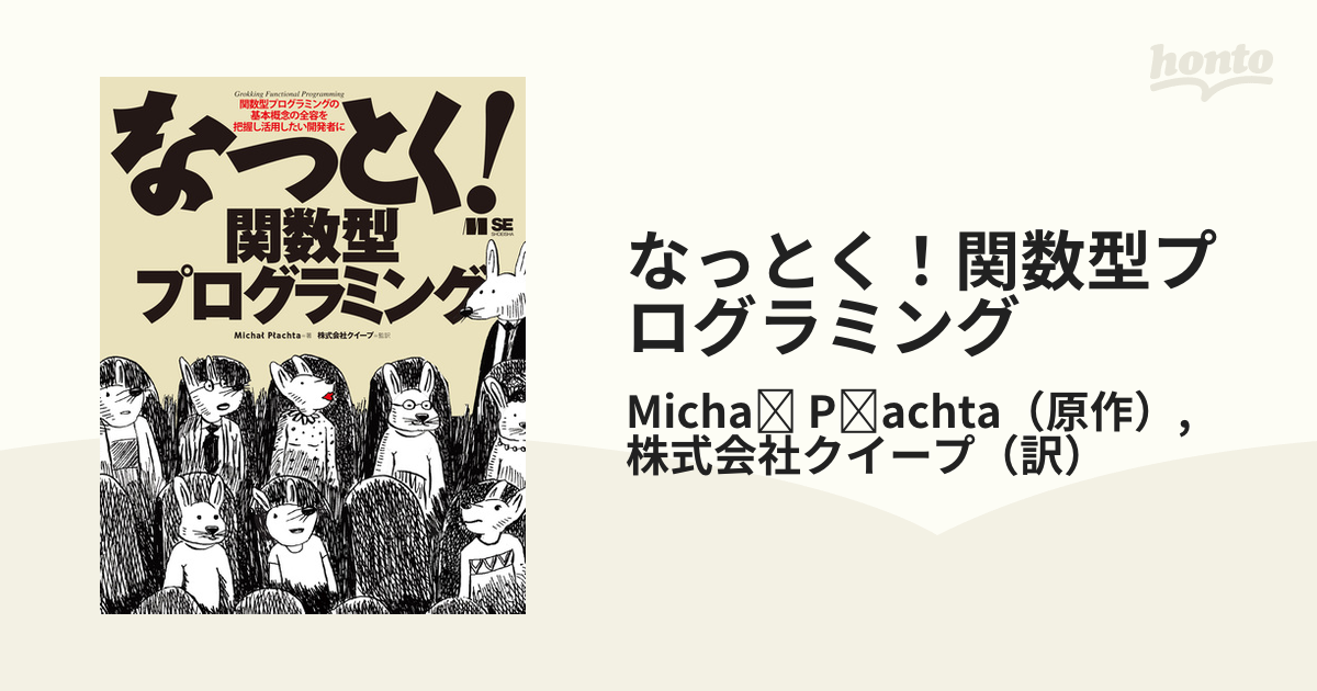 モニター-933392_1280