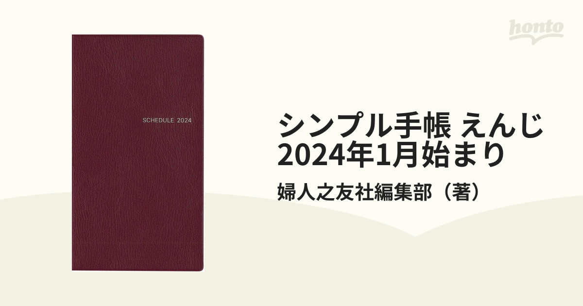 再出発整理―心地よい居場所とお金のつくり方― - 住まい