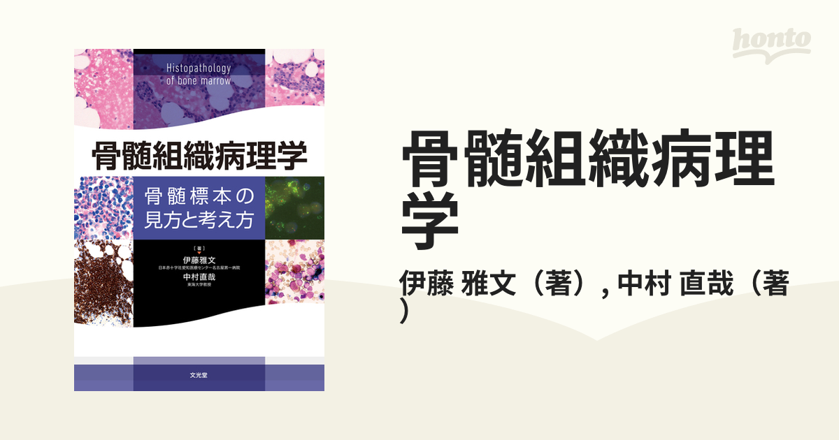 新品】平成22年度弁理士試験〔口述〕攻略スッキリQ&A478