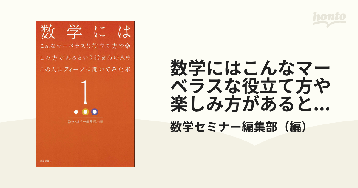 前川淳 本格折り紙 入門から上級まで