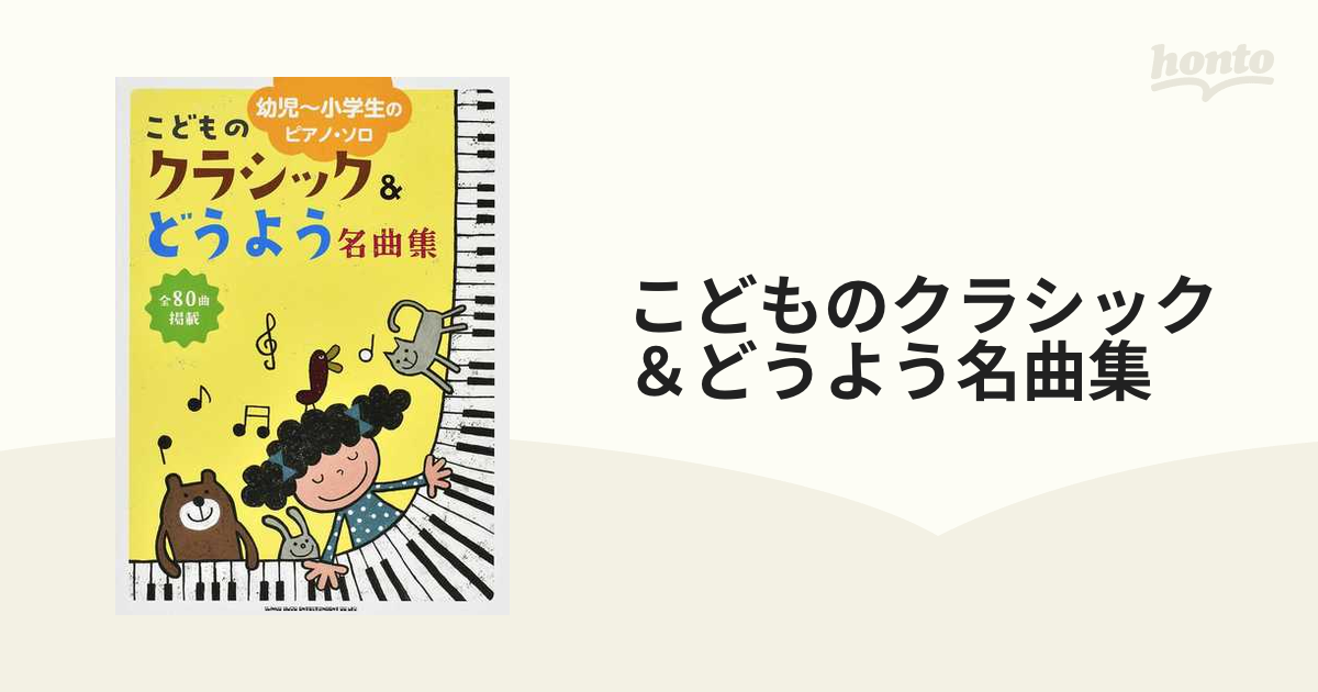 ネオソロ幼児用リーフレット