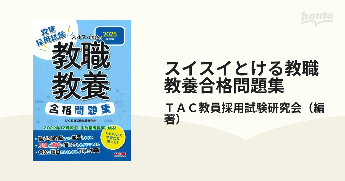 やっぱり会社はやめてはいけない「葉隠」に学ぶ強い生き方 自分や部下 ...