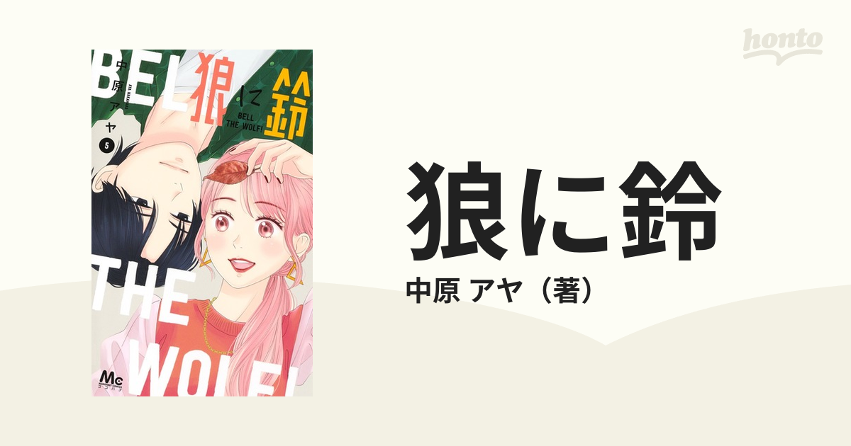 匿名配送　ベルセルク（１巻～３６巻、３８巻～４１巻）内初版２４冊 ベルセルク 41 (ヤングアニマルコミックス) | 三浦建太郎 | 青年