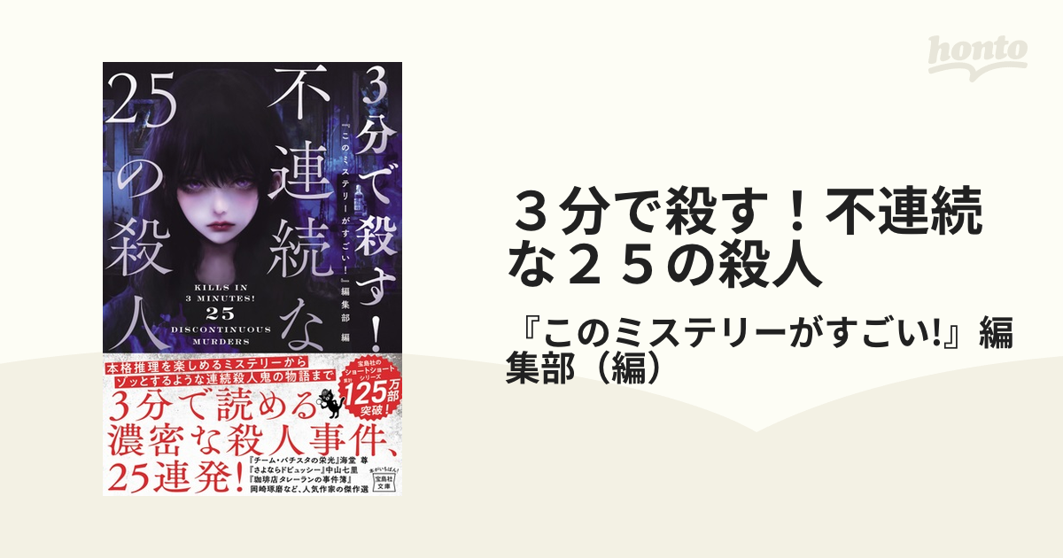絵本まとめ売り(226) 日本作者選65冊セット - 絵本・児童書