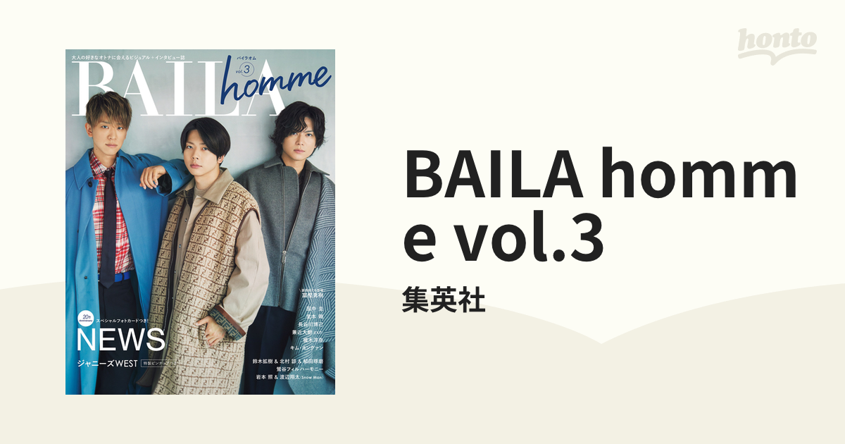 BAILA homme vol.3