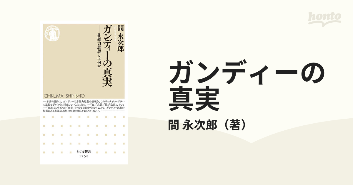 愛着障害は何歳からでも必ず修復できる／米澤好史 - 人文・思想