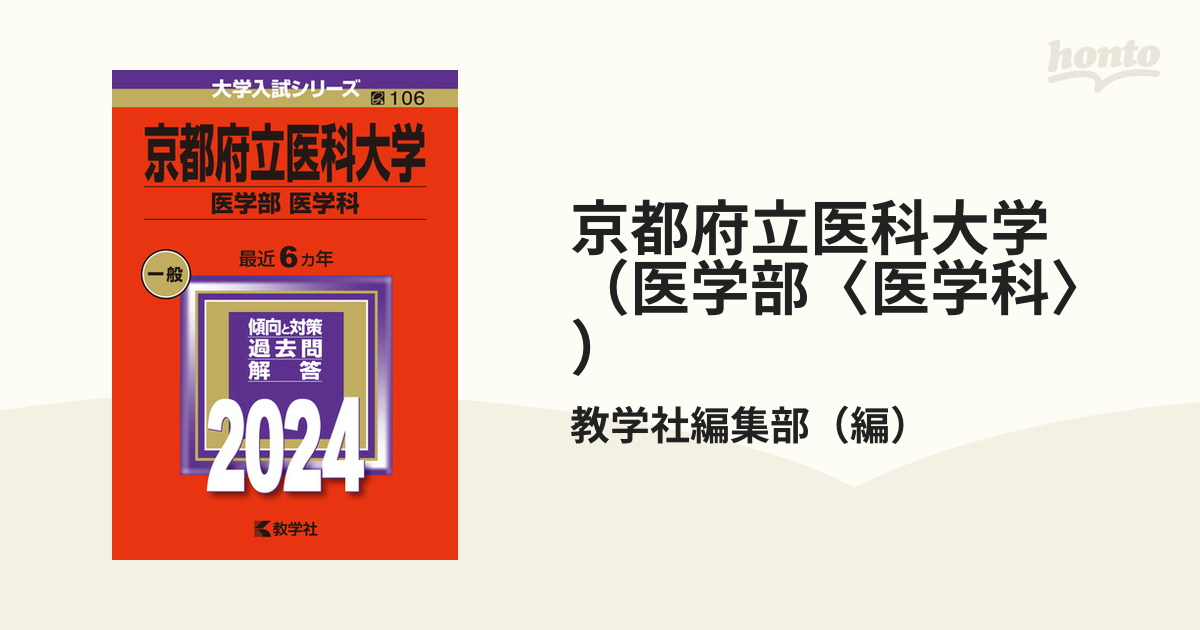 九州大学 理系-前期日程 経済 ・理・医・歯・薬・工・芸術工・農学部