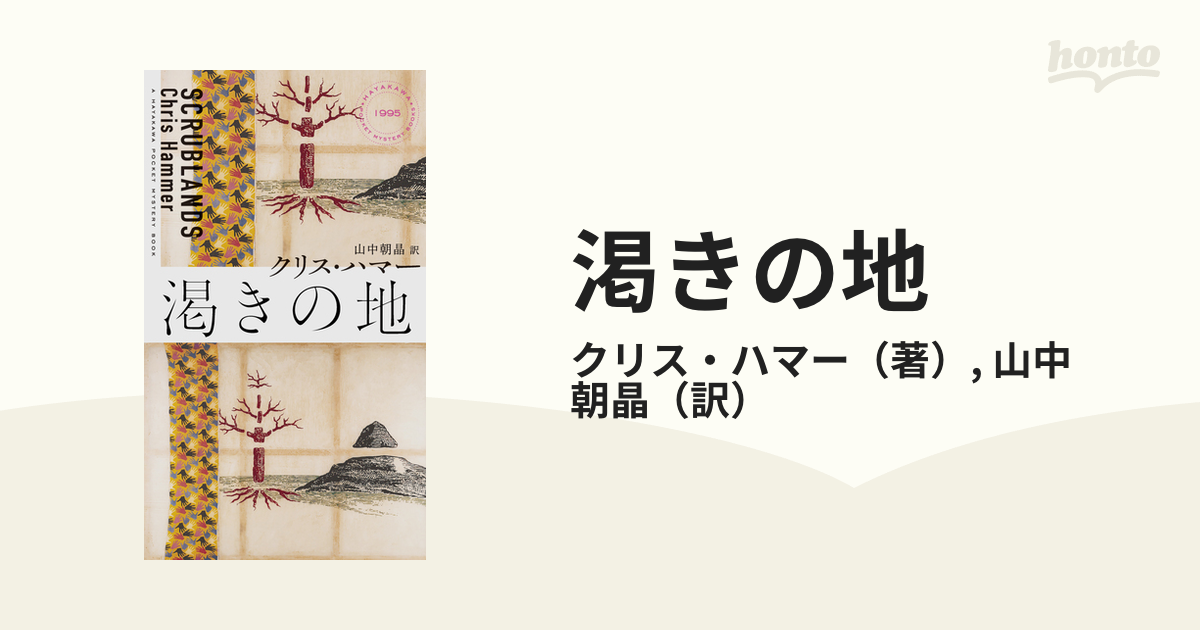 結露吸水テープ 120 「ポスト投函送料無料」 12cm 結露 吸水 吸収 乾燥