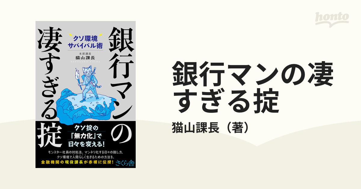 エッセンシャル・キネシオロジー(原書第2版) 機能的運動学の基礎と臨床