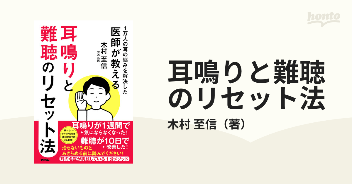 患者からの質問に自信を持って答える美容皮膚Q A