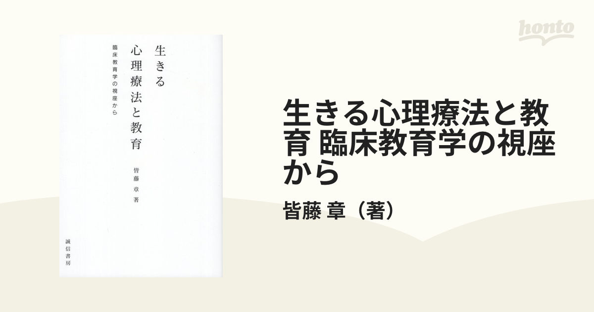 越後の慈母さま 百歳の庵主・木村霊山尼口伝 (1983年)-