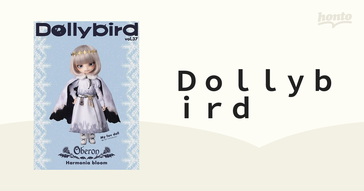 Dollybird vol.27 - エンターテインメント