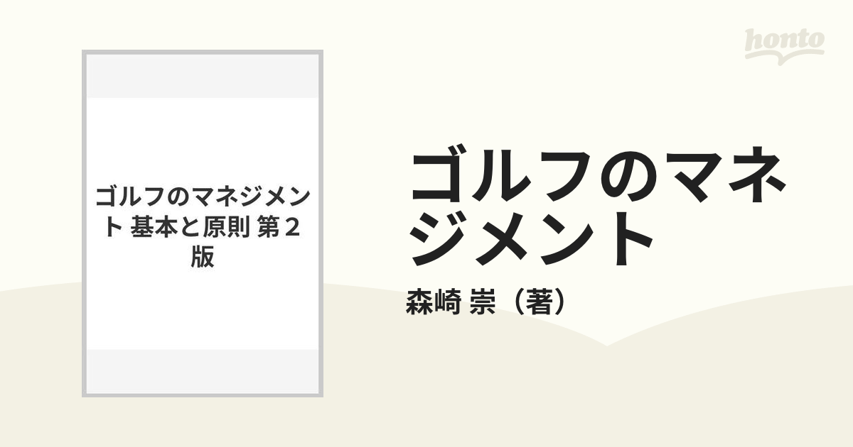 グラビア切り抜き8ページ 和地つかさ 「ムチムチしていていやらしい」 - 印刷物