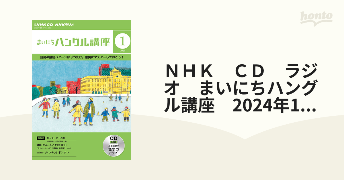 ☆セット割対象☆お名前シール アイロンシール フロッキー 入学 入園