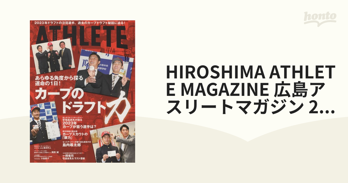 ディズニーマジカルミュージックシアター - 週刊誌