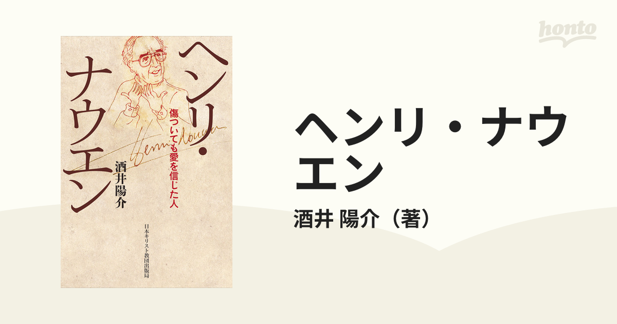 人体冷凍 : こぐらし 不死販売財団の恐怖