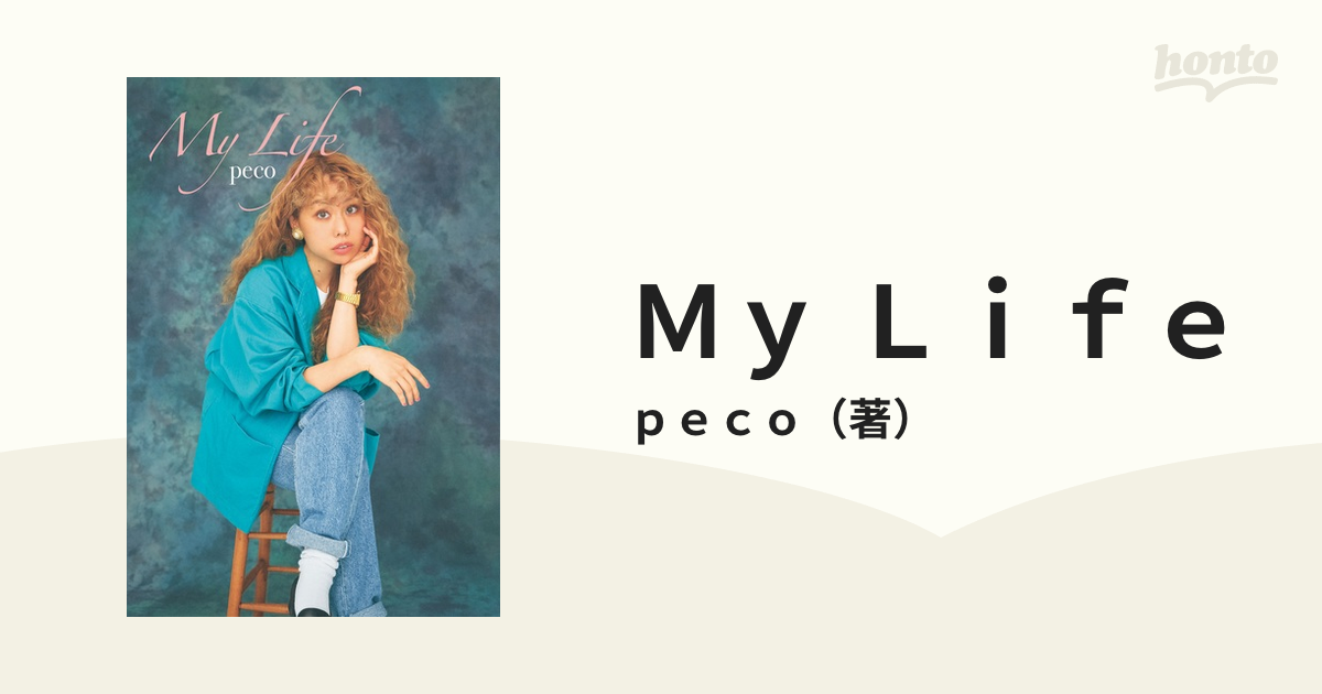 My Life peco - その他