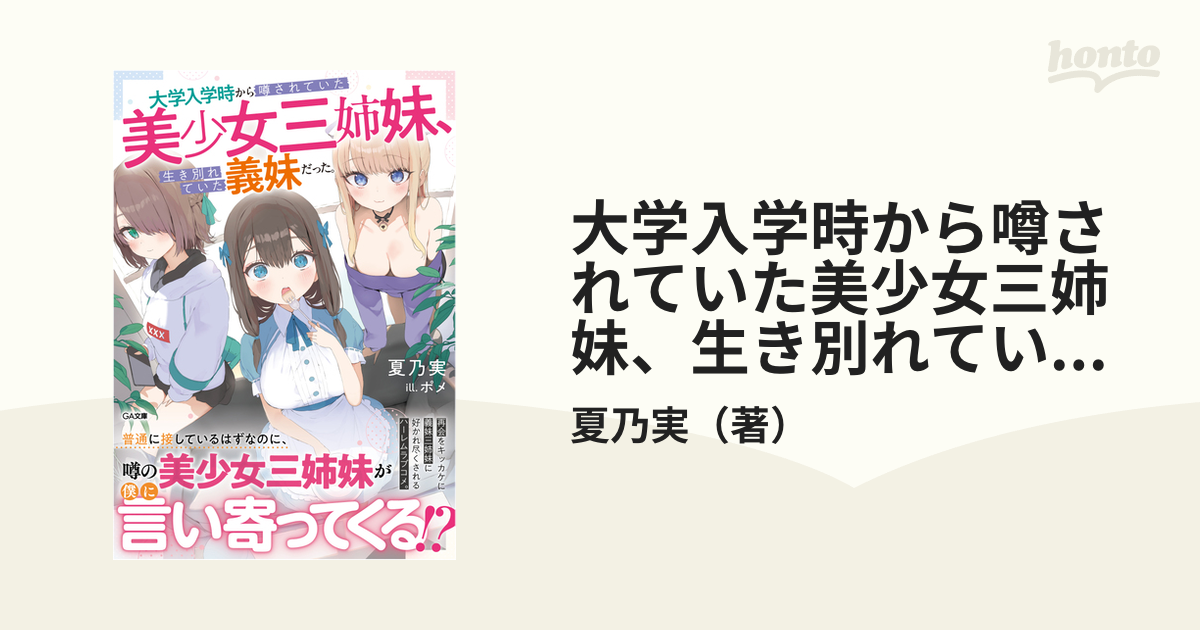 噂されている2017年3月のiPadアップデートはチップ歩留まりが悪いため疑問視されている