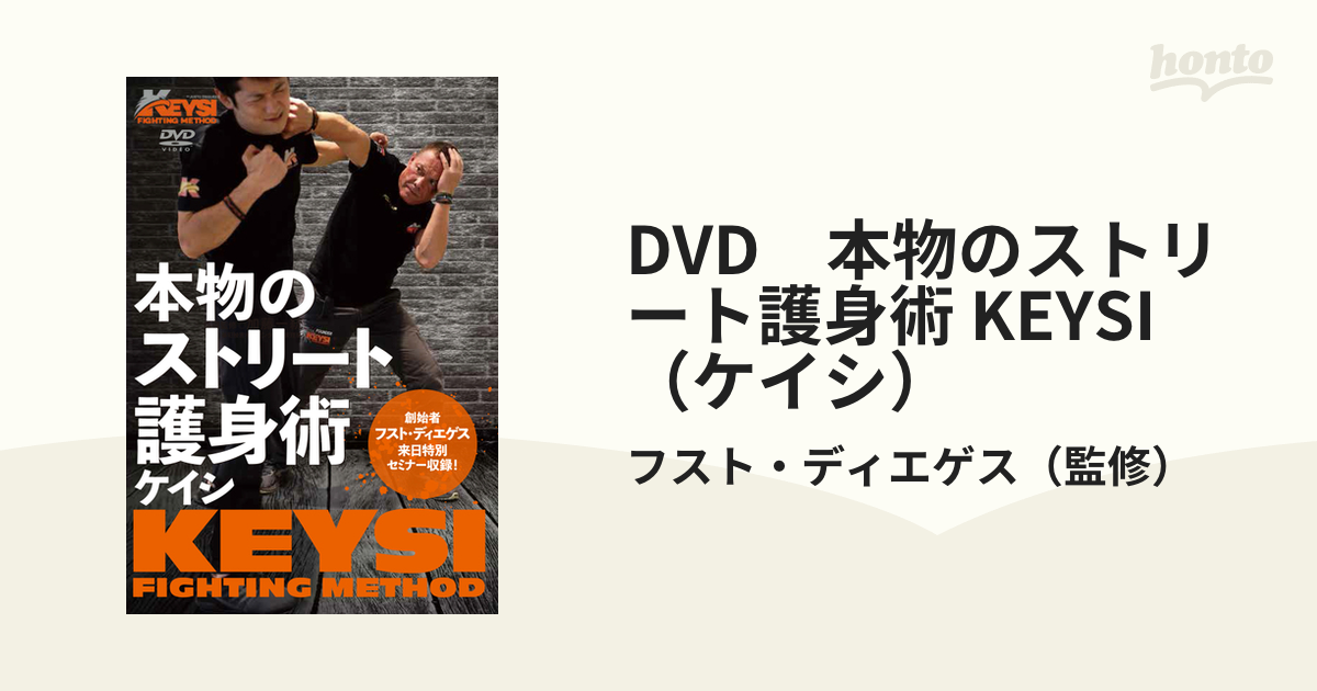 ディゲスプリドのリーフレット