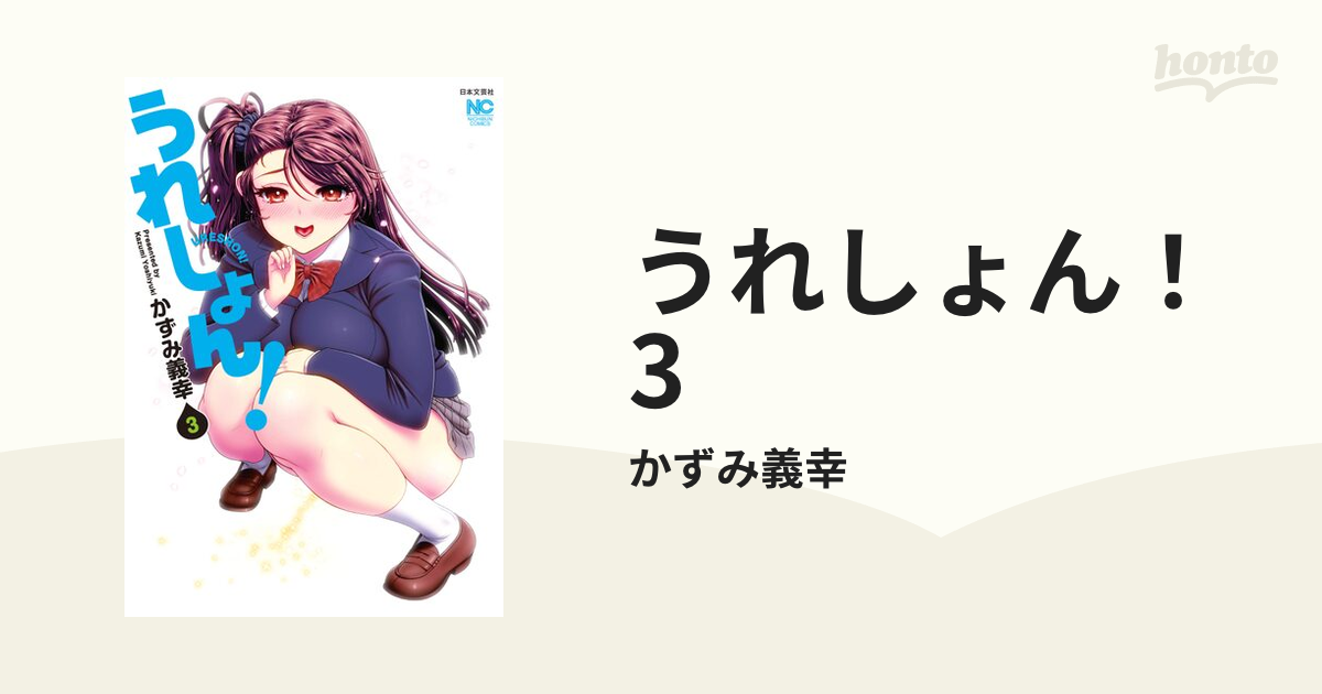 新品、未使用　the Rose act  ローズアクト　送料無料　マジック　手品 新品、未使用 the Rose act ローズアクト 送料無料 マジック 手品