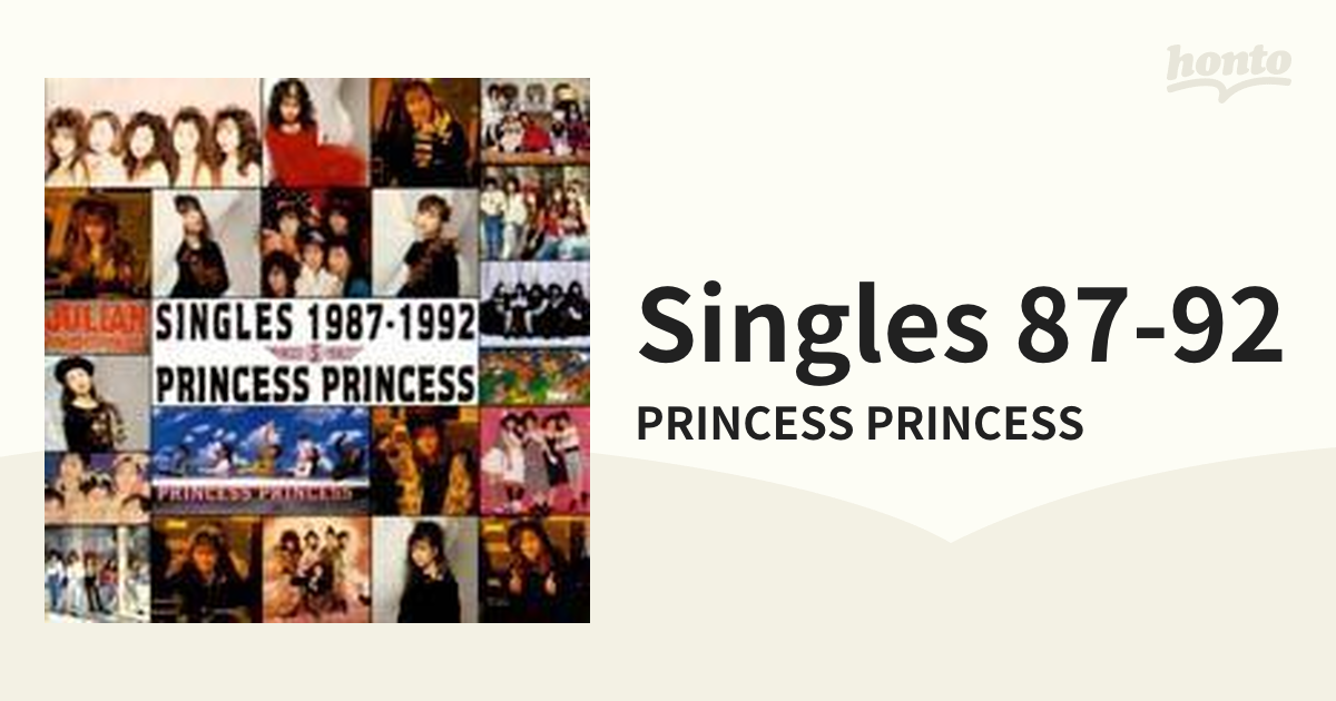 プリンセス・プリンセス シングルス1987～1992 - 邦楽