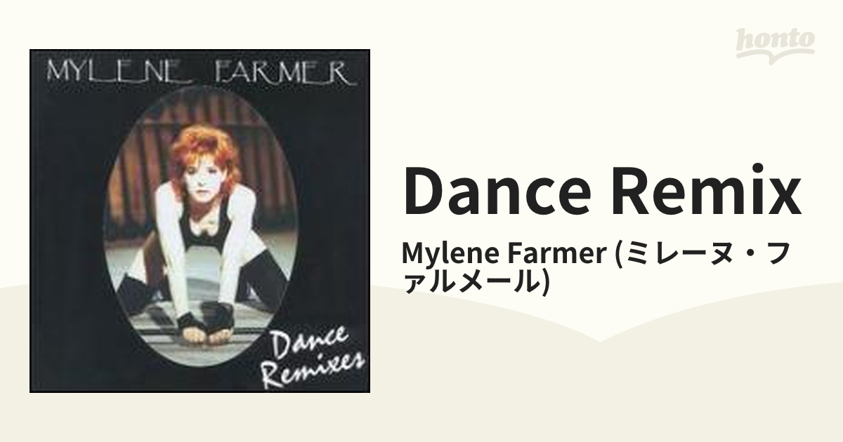 Dance Remix【CD】 2枚組/Mylene Farmer (ミレーヌ・ファルメール